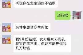 榆中融资清欠服务